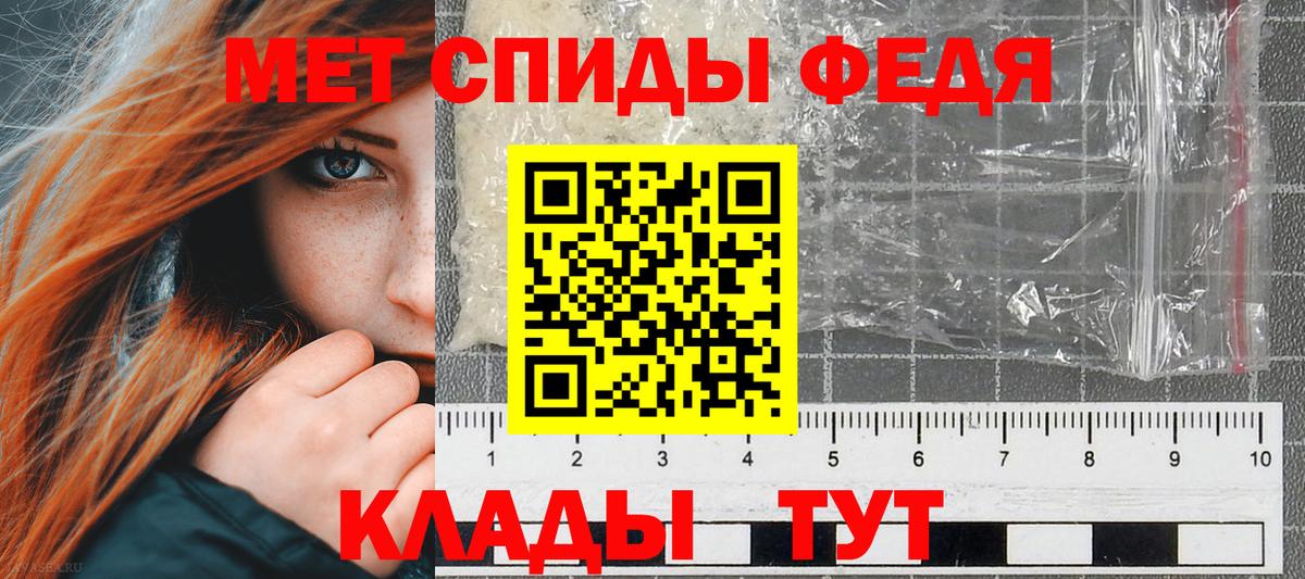 АМФЕТАМИН Розовый Якутск