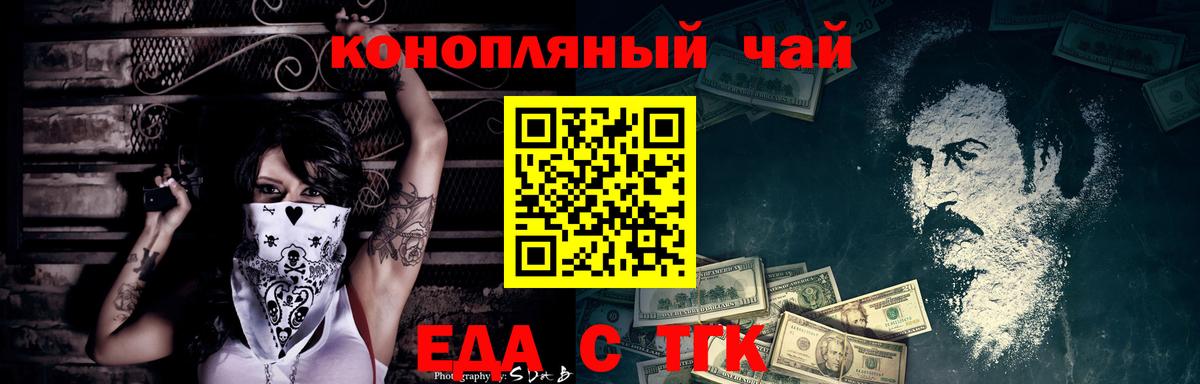 Якутск  Canna-Cookies марихуана  Вход с VPN 