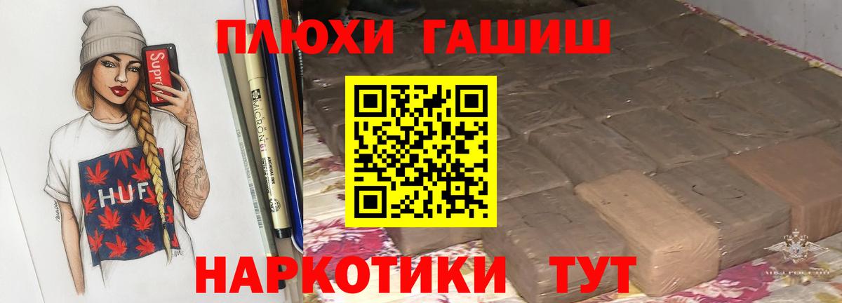 ГАШИШ  ГАШИШ AMNESIA HAZE  Вход с VPN  Якутск  Гашиш Ice-O-Lator 