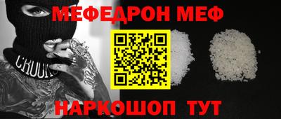 амфетамин Нальчик