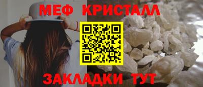 гидра Наро-Фоминск