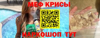 гидра Наро-Фоминск