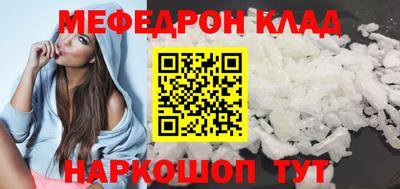 гидра Наро-Фоминск