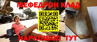 амфетамин Нальчик