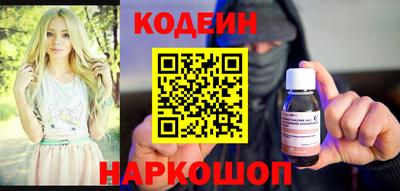 марки nbome Нарткала