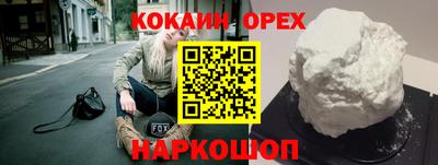 гидра Наро-Фоминск