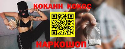 амфетамин Нальчик