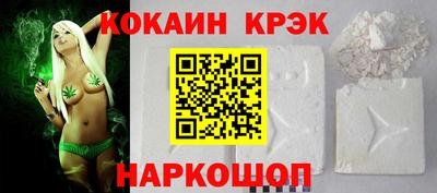 гидра Наро-Фоминск