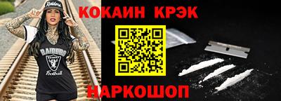 амфетамин Нальчик