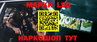 марки nbome Нарткала