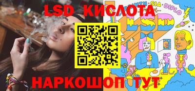 гидра Наро-Фоминск