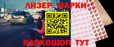 гидра Наро-Фоминск