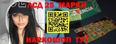 марки nbome Нарткала