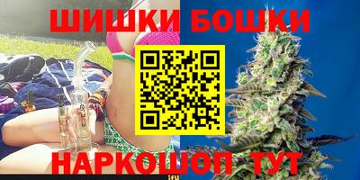 гидра Наро-Фоминск