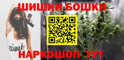 гидра Наро-Фоминск