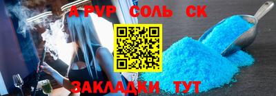 марки nbome Нарткала