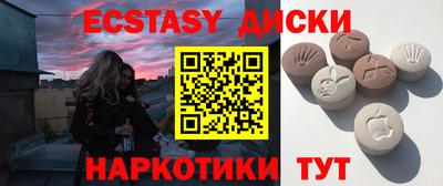 гидра Наро-Фоминск