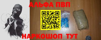 гидра Наро-Фоминск