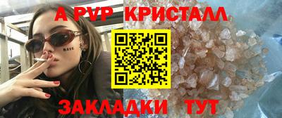 марки nbome Нарткала