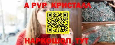 амфетамин Нальчик