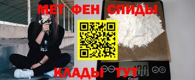 гидра Наро-Фоминск