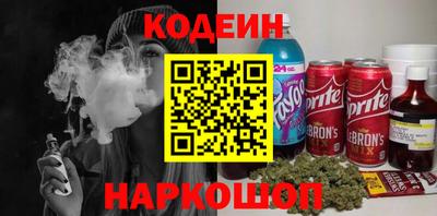 гидра Наро-Фоминск