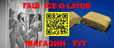 гидра Наро-Фоминск