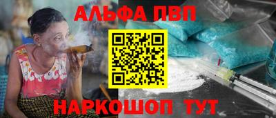 гидра Наро-Фоминск