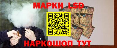 гидра Наро-Фоминск