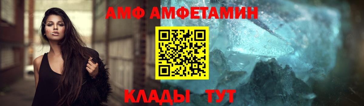 МЕТАМФЕТАМИН мет Якутск