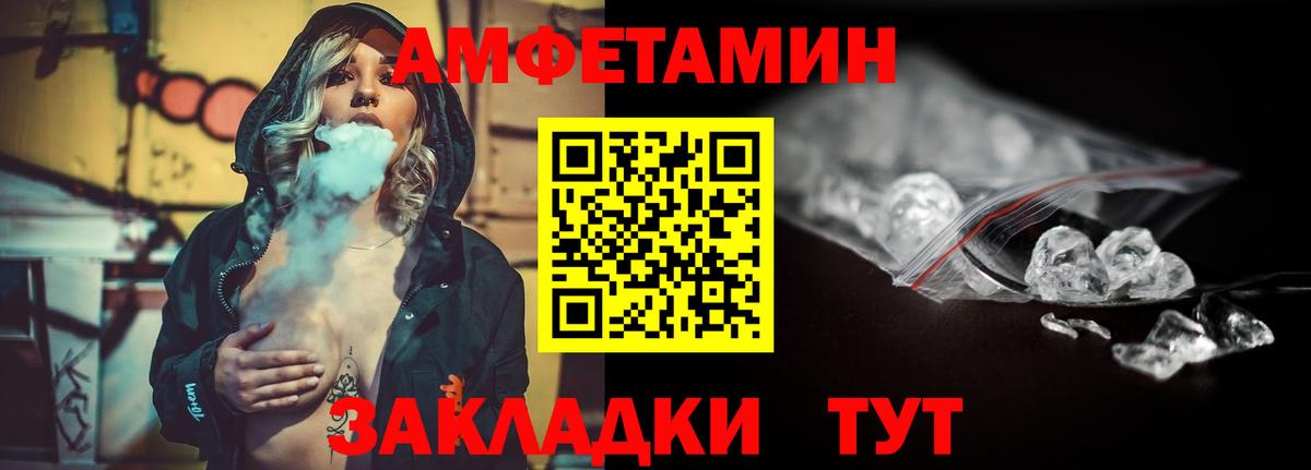 МЕТАМФЕТАМИН пудра  МЕТАМФЕТАМИН пудра  Вход с VPN  Якутск 