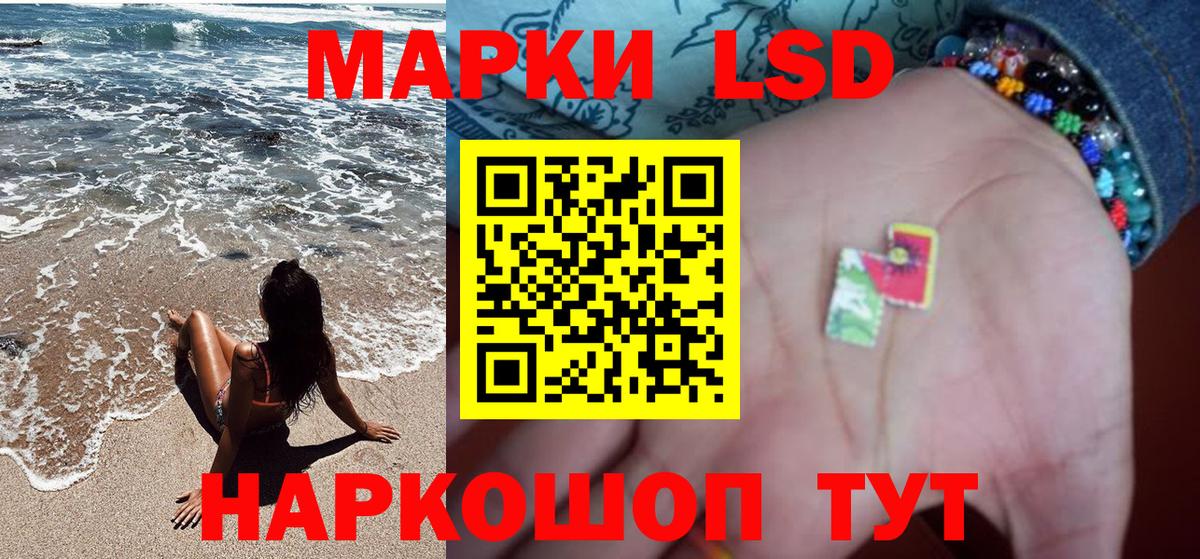 Марки NBOMe 1,5мг  Марки NBOMe 1,5мг  Марки 25I-NBOMe  Якутск  Вход с VPN 