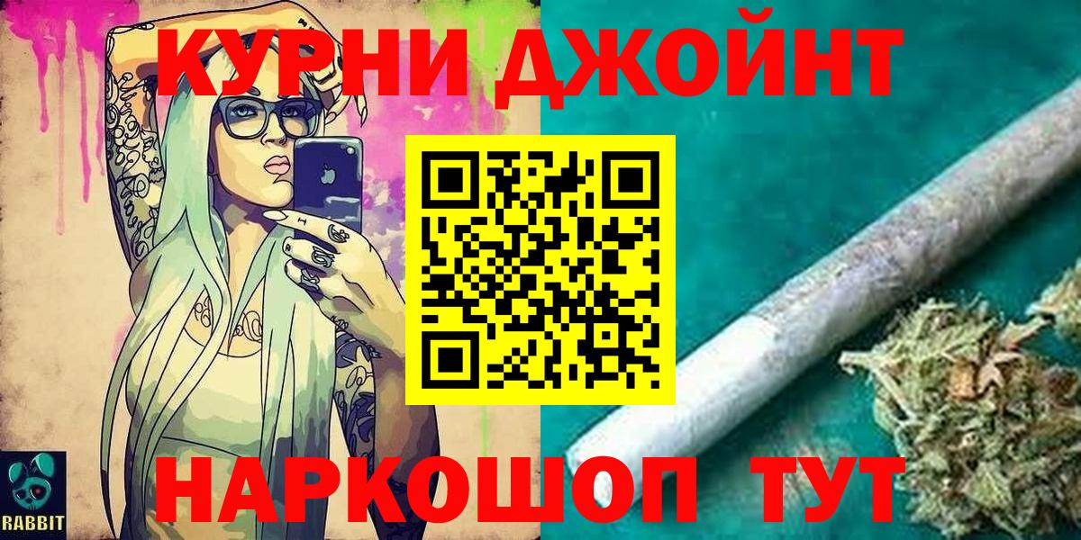 Шишки марихуана LSD WEED Якутск