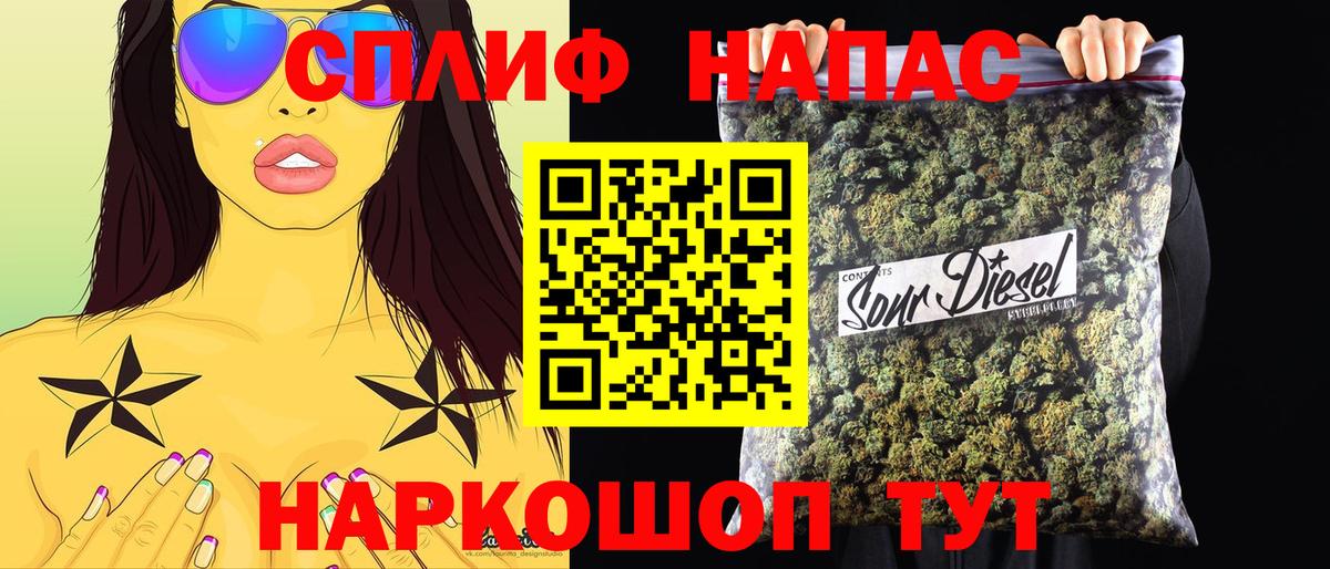 Якутск  Конопля AK-47  Вход с VPN  Марихуана SATIVA & INDICA  Канабис White Widow  Бошки марихуана AK-47 